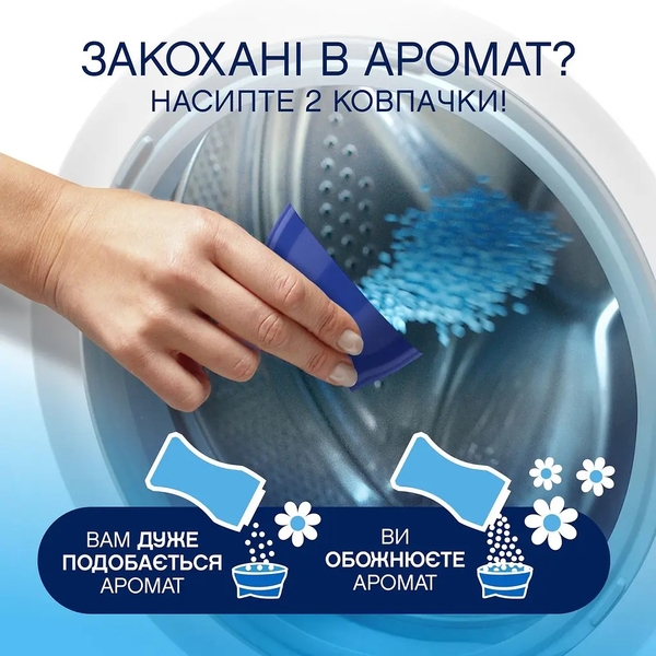 Парфюмированные гранулы для стирки Lenor Весеннее пробуждение, 195 г - Pampik - 2