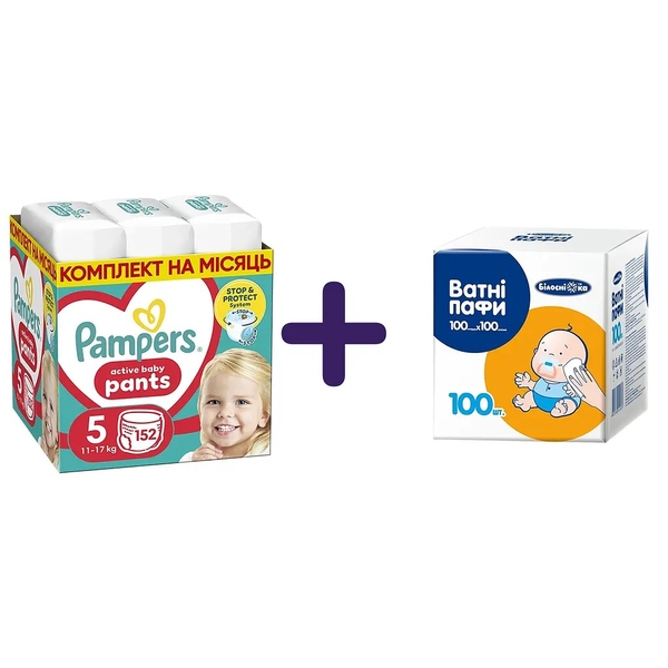 Набір: підгузки-трусики Pampers Active Baby Pants 5 (12-17 кг), 152 шт. + ватні пафи Білосніжка для дітей 100 x100 мм (оновлена структура), 100 шт. - Pampik