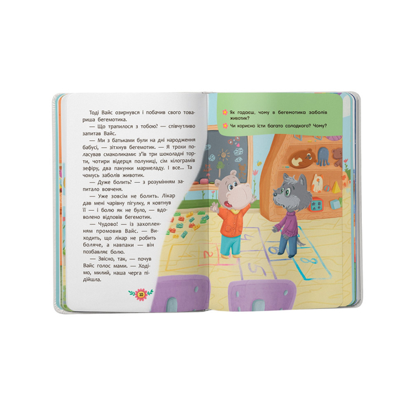 Пізнавальні казки. Усе, що цікаво знати дітям - Олена Йігітер (F00031991) - Pampik - 6