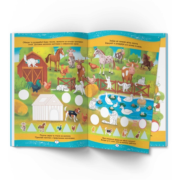 Нейророзмальовка. Ферма та її мешканці. 100 нейроналіпок (F00031818) - Pampik - 3