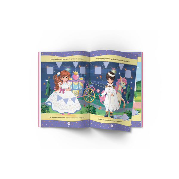 Нейророзмальовка. Принцеси. 100 нейроналіпок (F00031814) - Pampik - 5