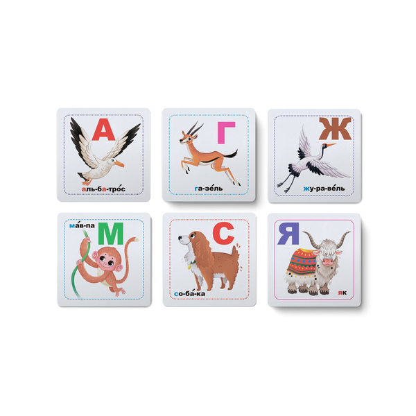 Розумні картки. Жива абетка. 30 карток (F00032242) - Pampik - 12