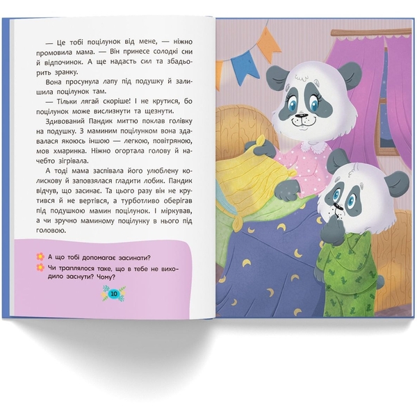 Корисні казки. Казочки для солодких снів - Ольга Юровська (F00032610) - Pampik - 6