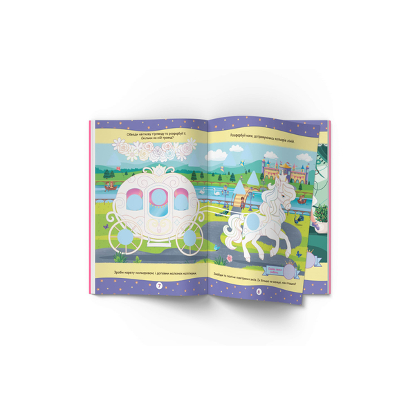 Нейророзмальовка. Принцеси. 100 нейроналіпок (F00031814) - Pampik - 2