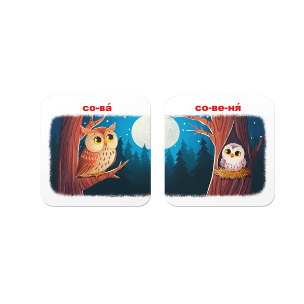 Розумні картки. Зоопарк. Хто чиє малятко? 30 карток (F00032529) - Pampik - 16