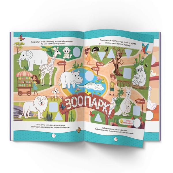 Нейророзмальовка. У місті. 100 нейроналіпок (F00031816) - Pampik - 4