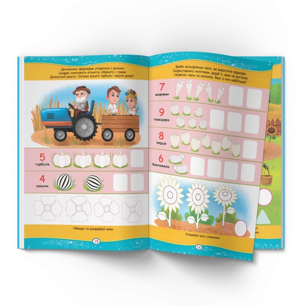 Нейророзмальовка. Ферма та її мешканці. 100 нейроналіпок (F00031818) - Pampik - 4