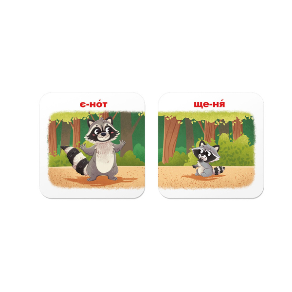 Розумні картки. Зоопарк. Хто чиє малятко? 30 карток (F00032529) - Pampik - 21