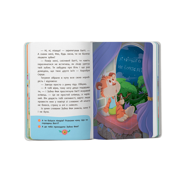 Пізнавальні казки. Усе, що цікаво знати дітям - Олена Йігітер (F00031991) - Pampik - 5