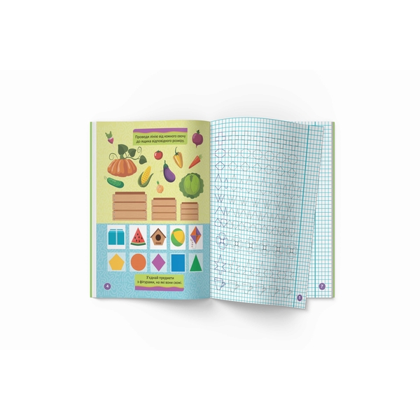 Перші прописи із завданнями. Порівняння (F00030734) - Pampik - 2