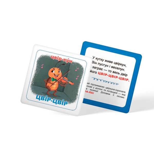 Розумні картки. Знайомство зі звуками. 30 карток (F00032244) - Pampik - 5