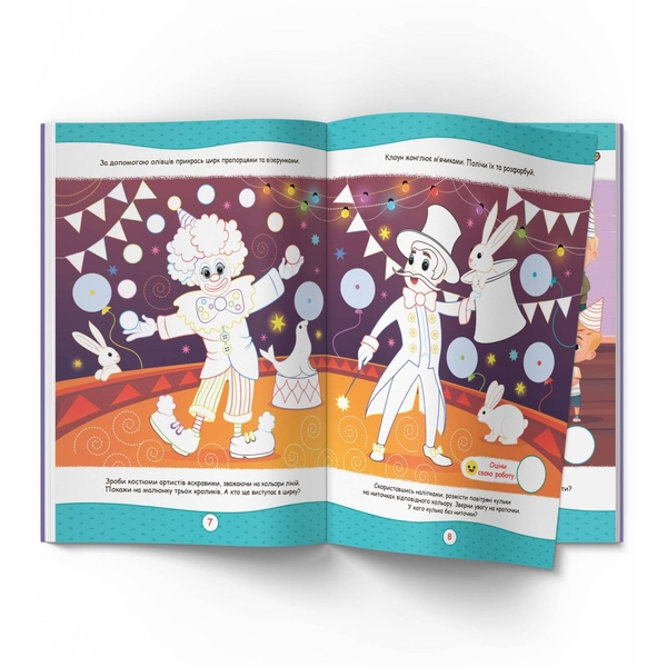 Нейророзмальовка. У місті. 100 нейроналіпок (F00031816) - Pampik - 2