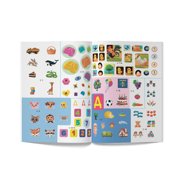 Розвивальні уроки і тести. Єнот. 92 наліпки (F00031733) - Pampik - 6