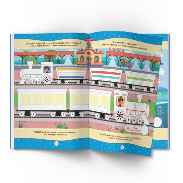 Нейророзмальовка. Техніка. 100 нейроналіпок (F00031812) - Pampik - 3