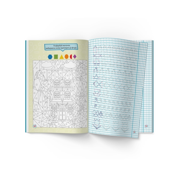 Перші прописи із завданнями. Фігури та форми. Тренуємо пальчики (F00030031) - Pampik - 4