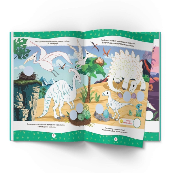 Нейророзмальовка. Динозаври. 100 нейроналіпок (F00031808) - Pampik - 4