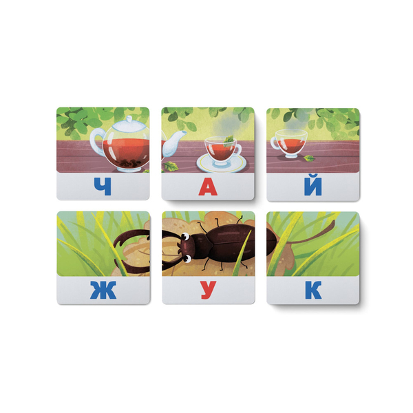 Розумні картки. Читаємо по буквах. 30 карток (F00031938) - Pampik - 11