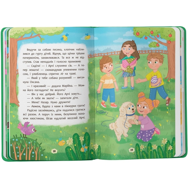 Дружу з емоціями. Що робити, щоб знайти друзів? - Оксана Самуляк (F00031751) - Pampik - 7