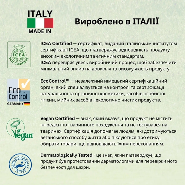 Органический выводитель пятен и запахов Friendly Organic, 100 мл - Pampik - 5