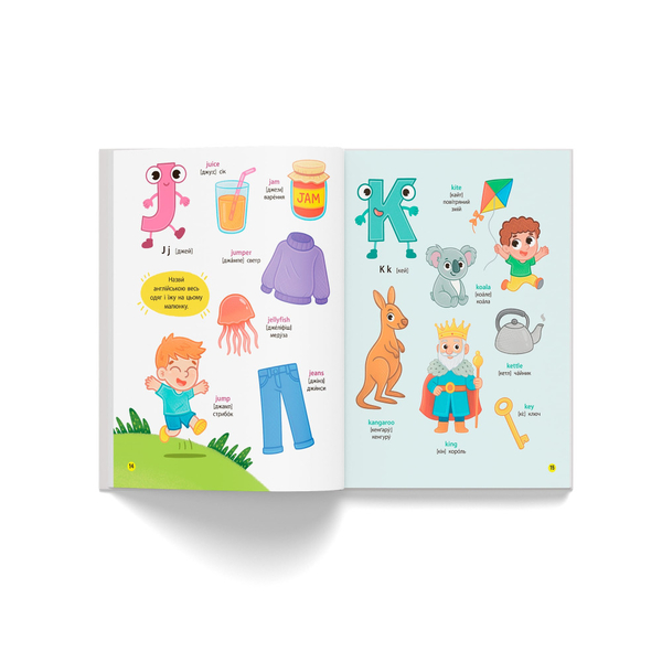 150 перших слів. English ABC - Катерина Столяренко (F00032683) - Pampik - 7
