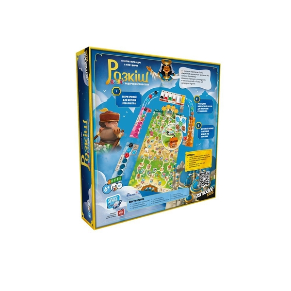 Настільна гра Asmodee Розкіш. Дитяча подорож королівством, укр. (SCOSPK0101UA) - Pampik - 3