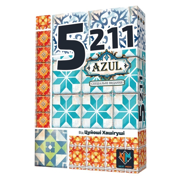 Настольная игра Plan B Games 5211 Азул, укр. (NMG60160UA) - Pampik - 2