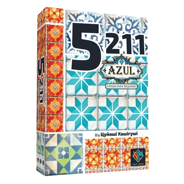 Настольная игра Plan B Games 5211 Азул, укр. (NMG60160UA) - Pampik