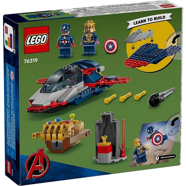 Конструктор LEGO Super Heroes Marvel Капітан Америка проти Таноса, 107 деталей (76319) - Pampik - 2