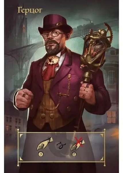 Настільна гра Lelekan Coup: Паропанк / Coup: Steampunk (LBG00005) - Pampik - 6