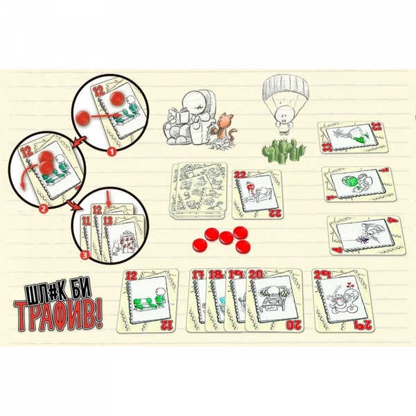 Настільна гра Ігромаг Шл#к би трафив! (954912) - Pampik - 5