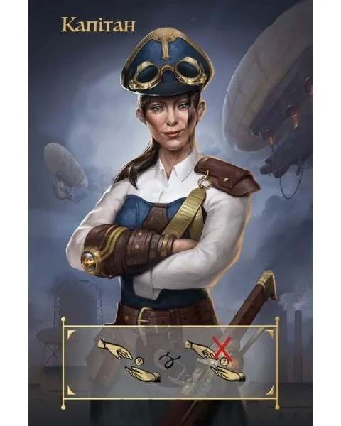 Настільна гра Lelekan Coup: Паропанк / Coup: Steampunk (LBG00005) - Pampik - 2