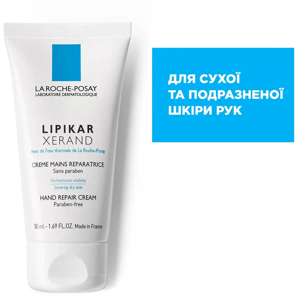 Відновлювальний крем для рук La Roche-Posay Lipikar Xerand, 50 мл - Pampik - 4