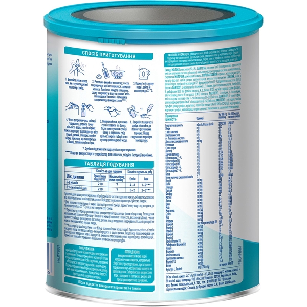 Суха молочна суміш NAN Optipro 2, 800 г - Pampik - 3