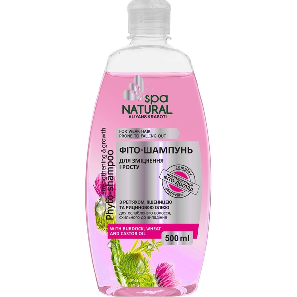 Фіто-шампунь для зміцнення і зростання волосся Natural Spa Сила будяків, 500 мл - Pampik