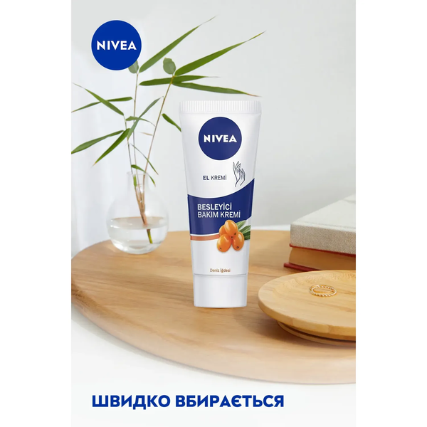 Крем для рук Nivea Комплексный, 75 мл - Pampik - 4