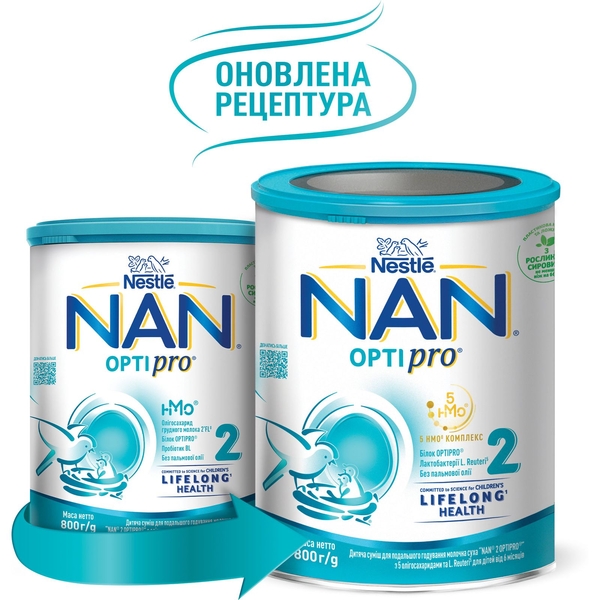 Суха молочна суміш NAN Optipro 2, 800 г - Pampik - 2