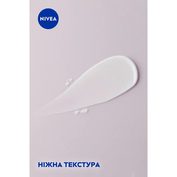 Крем для рук Nivea Комплексный, 75 мл - Pampik - 3