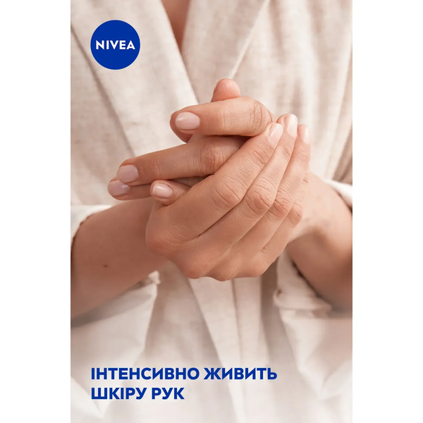 Крем для рук Nivea Комплексный, 75 мл - Pampik - 7