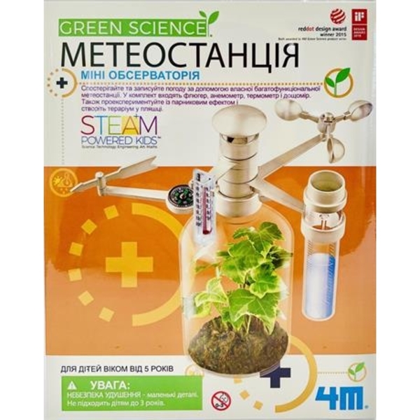 Набор для исследований 4M Метеостанция (00-03279/ML) - Pampik