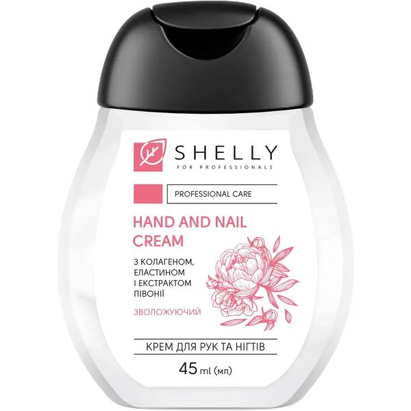 Крем для рук та нігтів Shelly з колагеном, еластином і екстрактом півонії, 45 мл - Pampik