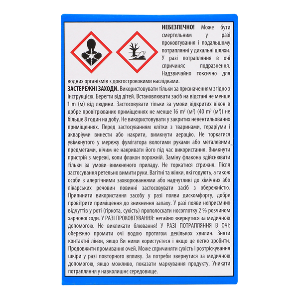 Рідина для електрофумігаторів Raid Евкаліпт, від комарів, 45 ночей - Pampik - 4