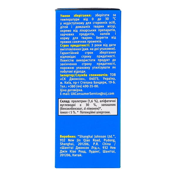 Рідина для електрофумігаторів Raid Евкаліпт, від комарів, 45 ночей - Pampik - 5