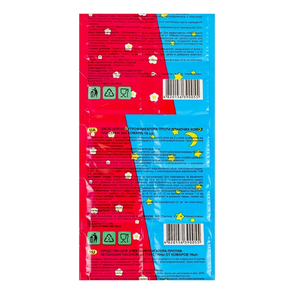 Пластини для електрофумігатора Некусайка Kinder Від літаючих комах, без запаху, 10 шт. - Pampik - 2
