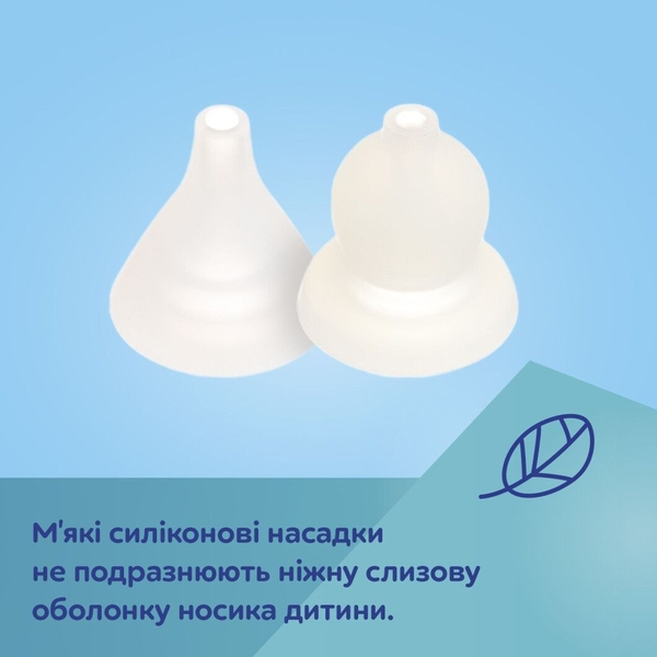 Аспіратор для носа Canpol Babies Easy Natural електричний (9/319) - Pampik - 21
