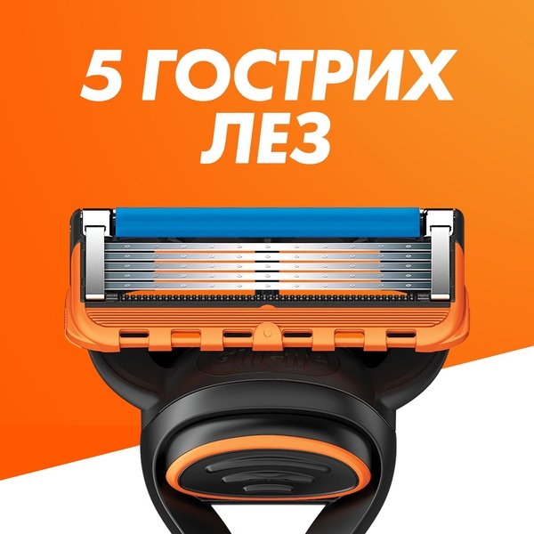Станок для гоління чоловічий Gillette Fusion5 з 2 змінними картриджами - Pampik - 4