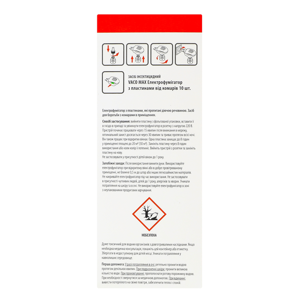 Електрофумігатор Vaco Max із пластинами, 10 шт. - Pampik - 5