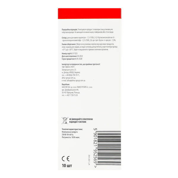 Електрофумігатор Vaco Max із пластинами, 10 шт. - Pampik - 4