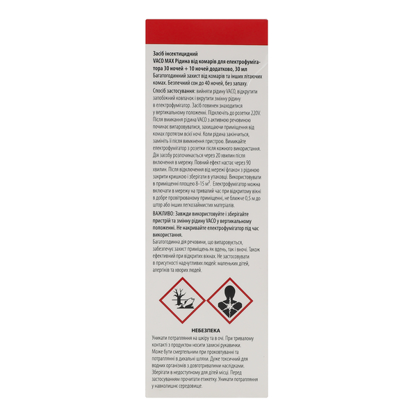 Рідина для електрофумігатора Vaco Max, 30 ночей + 10 ночей, додатково, 30 мл - Pampik - 5