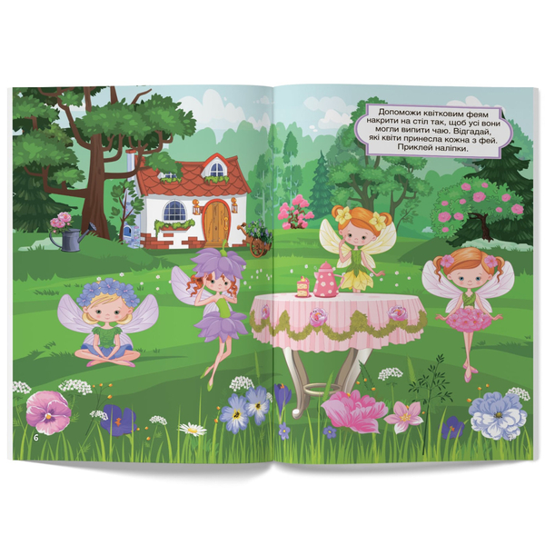 Перші розвивальні наліпки. Феї та принцеси, 42 наліпки (F00024342) - Pampik - 3