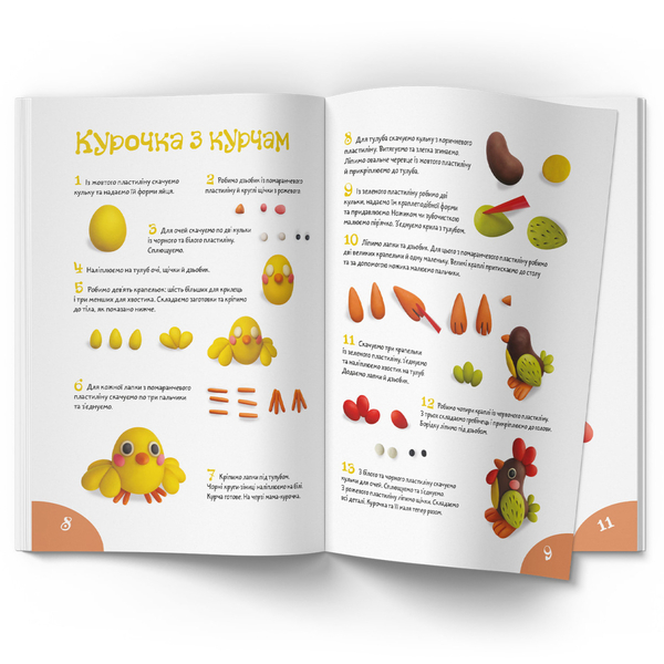 Ліпимо з пластиліну. Песик (F00029633) - Pampik - 3